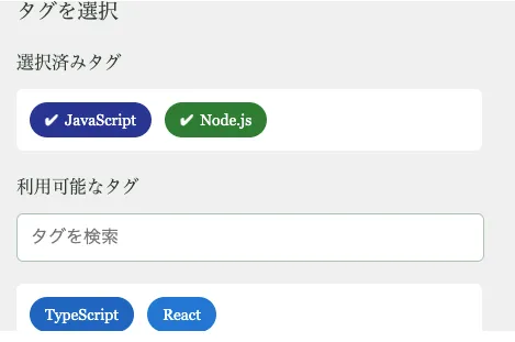成果物の写真3