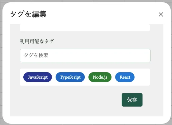 成果物の写真2